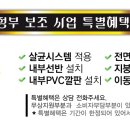 주식회사 이엔비 이미지