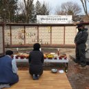 평택시립추모공원2 이미지