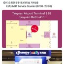 이지타이완