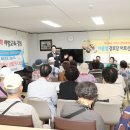 신동아아파트경로당 문화일보