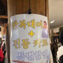 완산-69 | 전주 한옥마을 일상애 한복 대여 후기(빅 사이즈/스냅사진 가능)