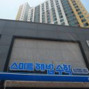 스마트해법수학교습소 이미지