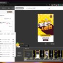 AI활용 동영상 만들기 이미지