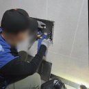 공황동누수탐지 빠른 해결로 누수 걱정 끝! 삼원누수탐지설비 강서점 이용 후기