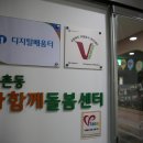 송촌동행정복지센터 이미지