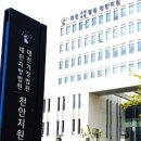 법원 이미지