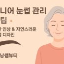 냥쌤뷰티