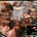 가희양꼬치 네이버블로그