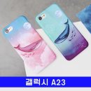 고래의꿈A 이미지