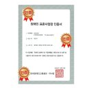 (주)표준산업 네이버블로그