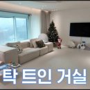 대목인테리어