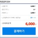 월드도장 이미지