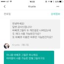 카사블루 민박 이미지