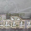 해피트리부동산공인중개사사무소 이미지