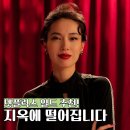 스타나이트클럽 | 지옥에 떨어집니다 후기, 토다 에리카 연기 미쳤다! (넷플릭스 일본 드라마)