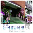 월산무릉아트프라자 이미지