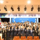 한서대학교 교육대학원 이미지