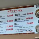 원통만두 이미지