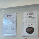 함경면옥 | 제기동 맛집 - 무료주차 가능!혼밥가능! 깔끔하고 시원한 경동시장 근처 냉면 맛집 함경면옥 내돈내산 후기