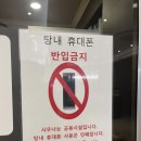 보광스파사우나 이미지
