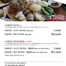 샤브막심 센텀점 네이버블로그