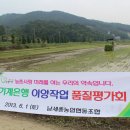 남세종농업협동조합 이미지