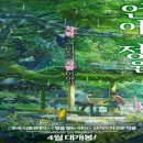 언어의 정원 이미지