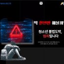 당구교실(동아리) | [NH농협은행 N돌핀] N돌핀 13기 합격 수기 &amp; 활동 수기