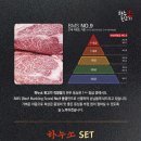 한우가뒷고기