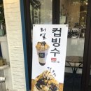 오일오 커피
