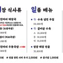 바로해장 이미지