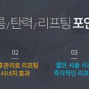 미소가인피부과의원 네이버블로그