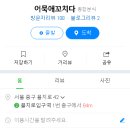 어묵애꼬치다