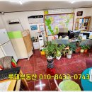 부평공인중개사사무소 이미지