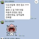 실시간 교통상황 이미지