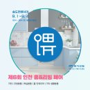 하나전람