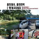 쌍계곡민박 이미지