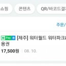 미소이용소