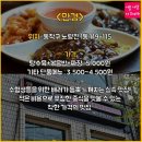 만경푸드