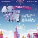 광명문화원 이미지