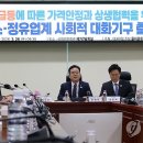 정산주유소