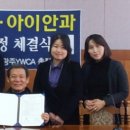 아이안과광주 네이버블로그