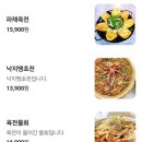 정가담식당 이미지