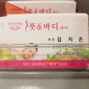 바디케어앤풋
