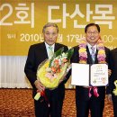 다산행정문화연구소