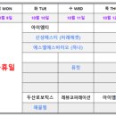 에이치엠씨아이비스팩6호 공모주 매도 후기 - 단타치기 정말 좋은 타이밍이었네... 다 털린 불쌍한 우리...