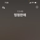 배가짬뽕 이미지