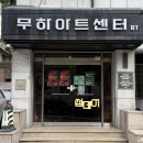 GS25 봉천한가온 | 대학로 혜화 연극 뮤지컬 추천 ‘썸데이’ | 가족, 연인과 보기 좋은 스포없는 커튼콜데이 관람 후기