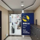 [안산 중앙역] 필테니스 | 신설 실내 테니스장 예약제로 프라이빗함(개인 레슨/초등부/야외)