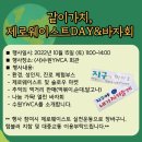 정자천로134번길 이미지